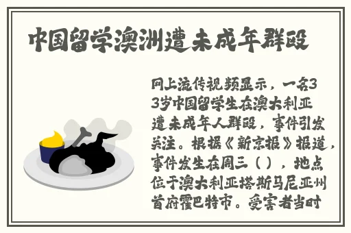 可以**神里绫华的软件