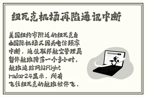 八重神子被注射不明白色物体